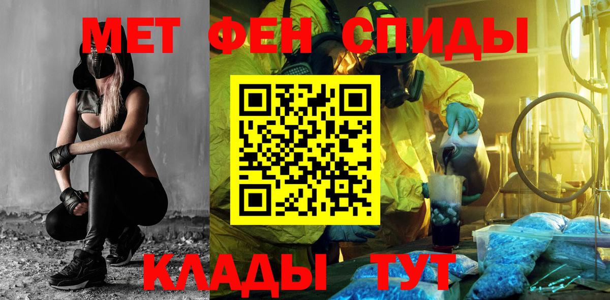 Менделеевск  маркетплейс клад  АМФ  Вход с VPN  АМФЕТАМИН  Амфетамин 98% 