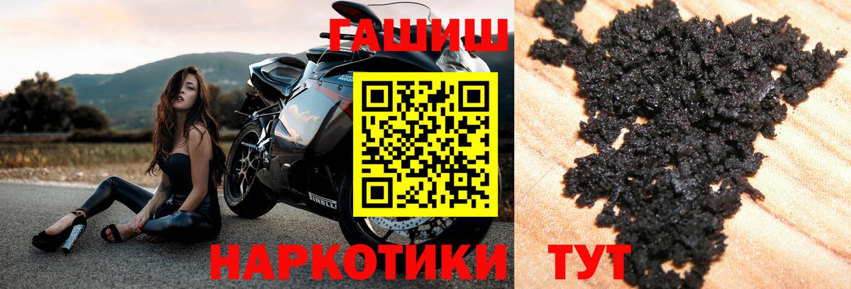 ГАШ  Вход с VPN  Менделеевск  ГАШ ice o lator  ГАШ AMNESIA HAZE 