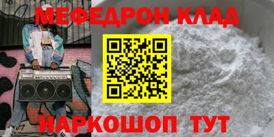 бутират Камышлов