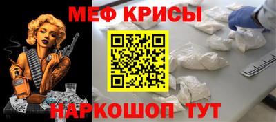 альфа пвп VHQ Кандалакша