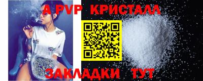 бутират Камышлов