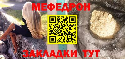 бутират Камышлов