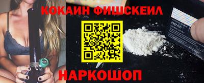 альфа пвп VHQ Кандалакша