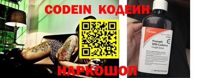 альфа пвп VHQ Кандалакша