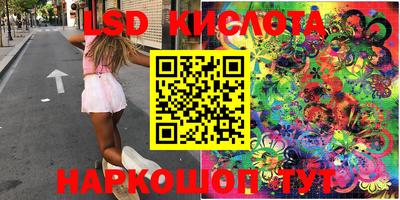 прущие крисы Канаш