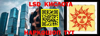 прущие крисы Канаш