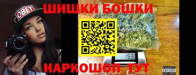 бутират Камышлов