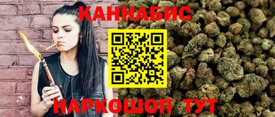 прущие крисы Канаш