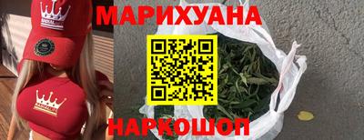 прущие крисы Канаш