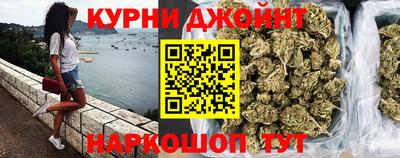 бутират Камышлов