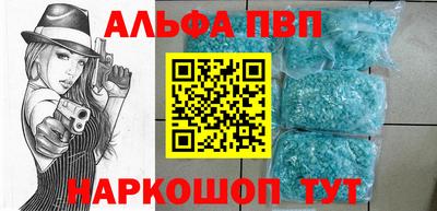 бутират Камышлов