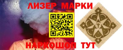 альфа пвп VHQ Кандалакша
