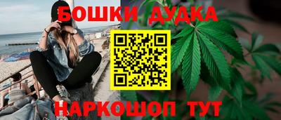 бутират Камышлов