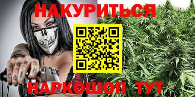 прущие крисы Канаш