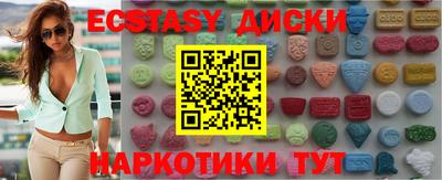 прущие крисы Канаш