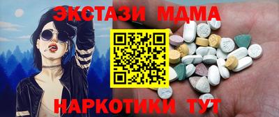прущие крисы Канаш