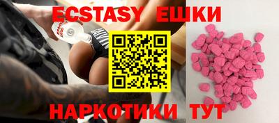 бутират Камышлов