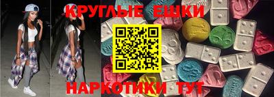 прущие крисы Канаш