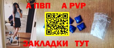 бутират Камышлов
