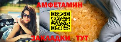 прущие крисы Канаш