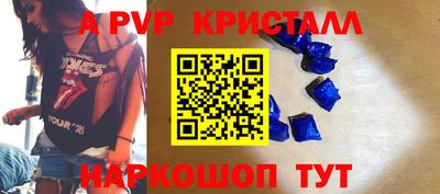 бутират Камышлов