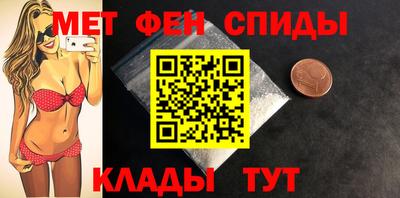 прущие крисы Канаш