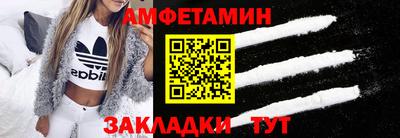 альфа пвп VHQ Кандалакша