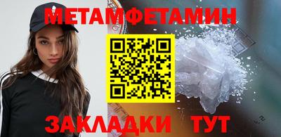 прущие крисы Канаш