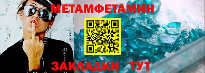альфа пвп VHQ Кандалакша