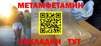 бутират Камышлов