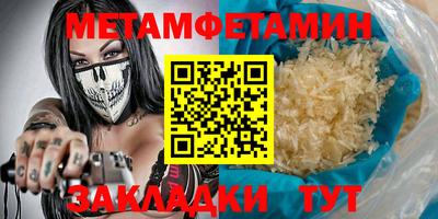 альфа пвп VHQ Кандалакша