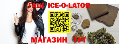 прущие крисы Канаш