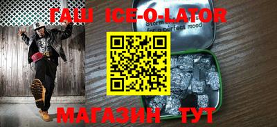 альфа пвп VHQ Кандалакша