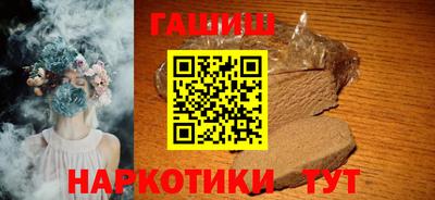 бутират Камышлов