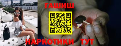 бутират Камышлов
