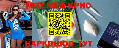 альфа пвп VHQ Кандалакша