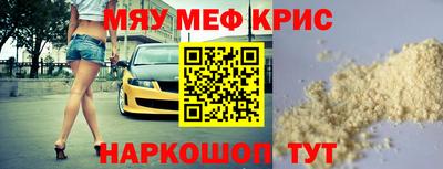 бутират Камышлов