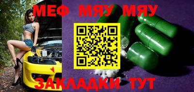 прущие крисы Канаш