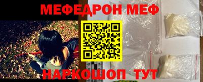бутират Камышлов
