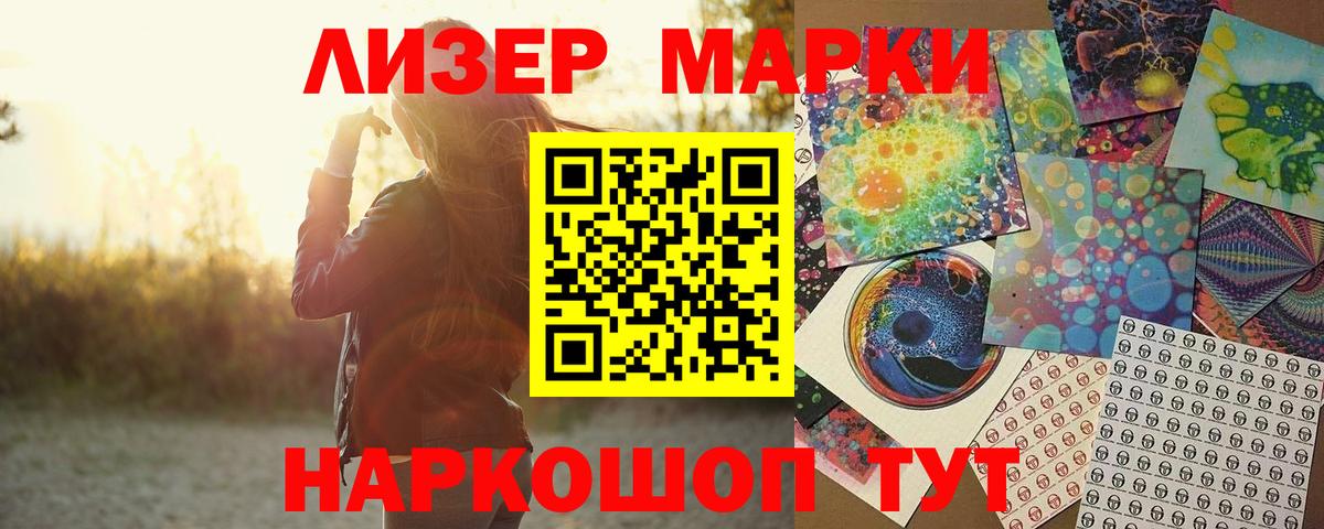 ЛСД экстази ecstasy  МЕГА ссылка  Менделеевск  LSD-25 экстази кислота  Вход с VPN  Лсд 25 экстази 