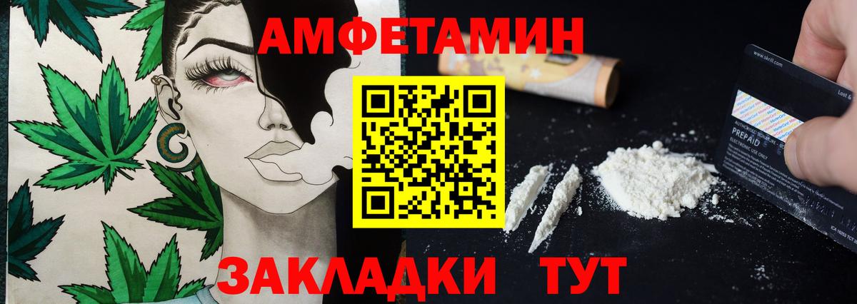 Менделеевск  Первитин витя  Вход с VPN 
