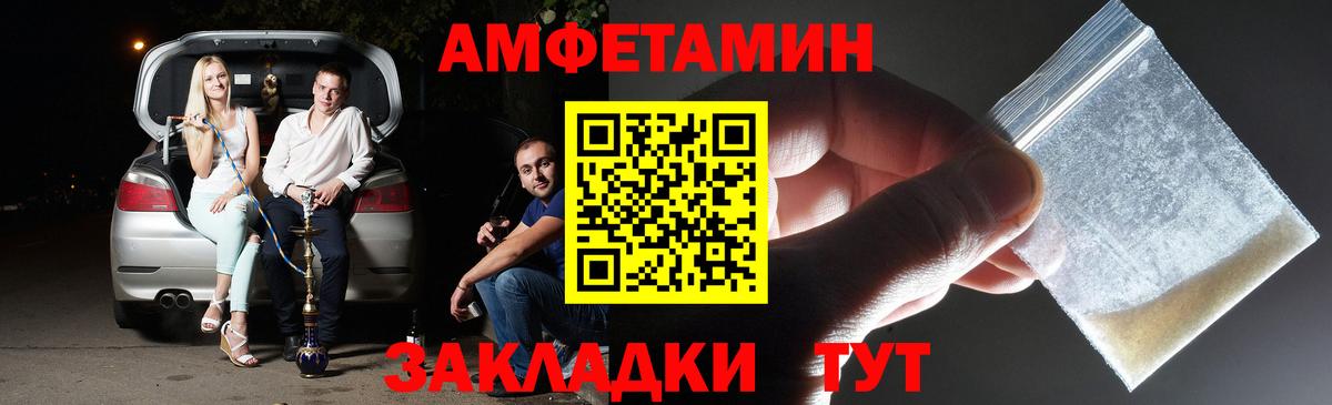 Первитин витя Менделеевск