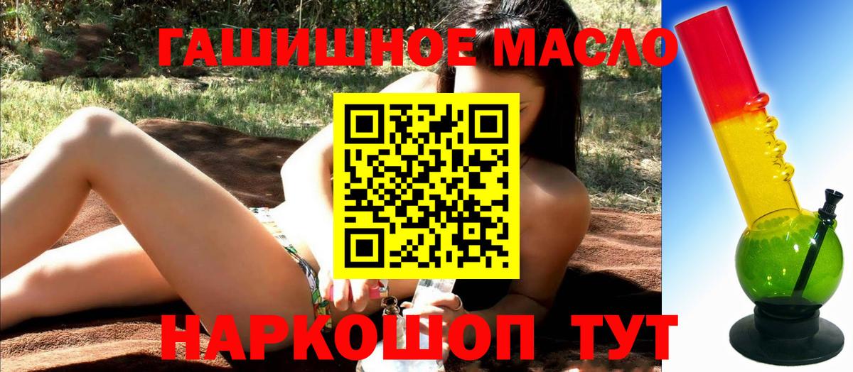 Менделеевск  ТГК жижа  Вход с VPN 