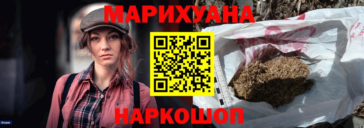 Канабис MAZAR  Вход с VPN  МАРИХУАНА THC 21%  Менделеевск  Каннабис план 